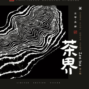 火影18 游戏手游入口
